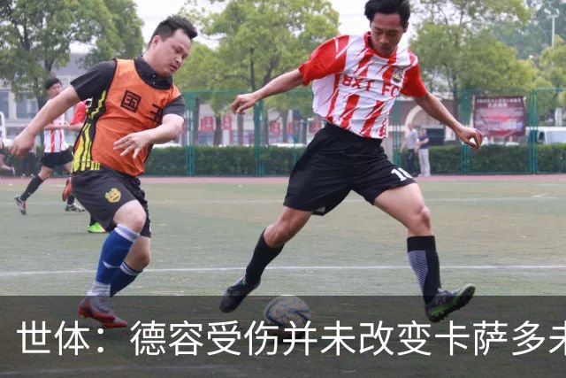 世体：德容受伤并未改变卡萨多未来，他依然被列入离队名单之中
