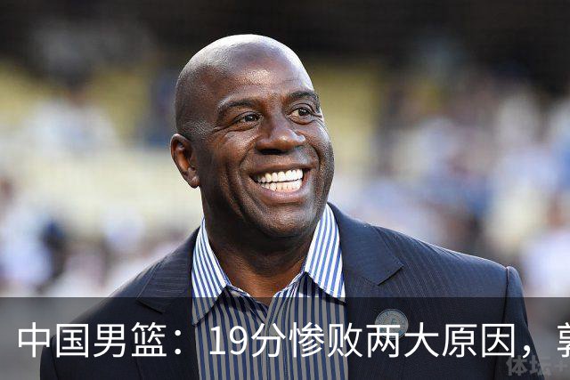 中国男篮：19分惨败两大原因，郭士强用人不当，又现河村勇辉