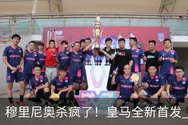 穆里尼奥杀疯了！皇马全新首发 11 人，全欧无解豪华阵